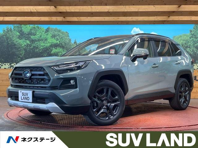 トヨタ RAV4 