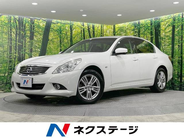 日産 スカイライン 