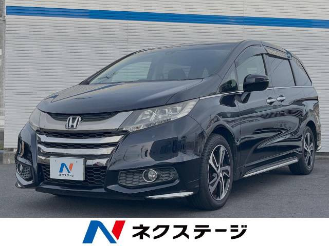 ホンダ オデッセイ 