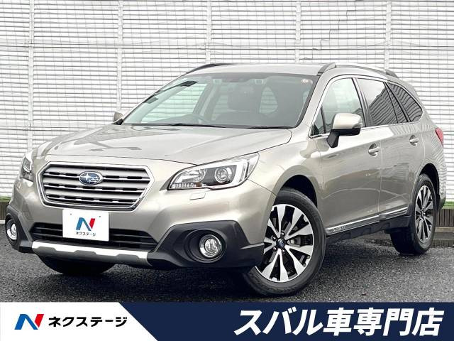 スバル レガシィアウトバック 