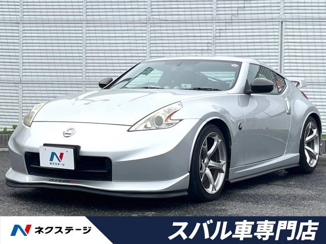 日産 フェアレディZ 