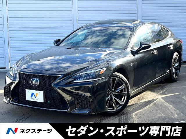 レクサス LS 