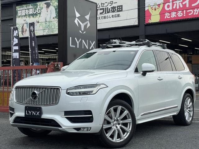 ボルボ XC90 