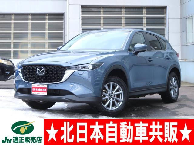 マツダ CX-5 
