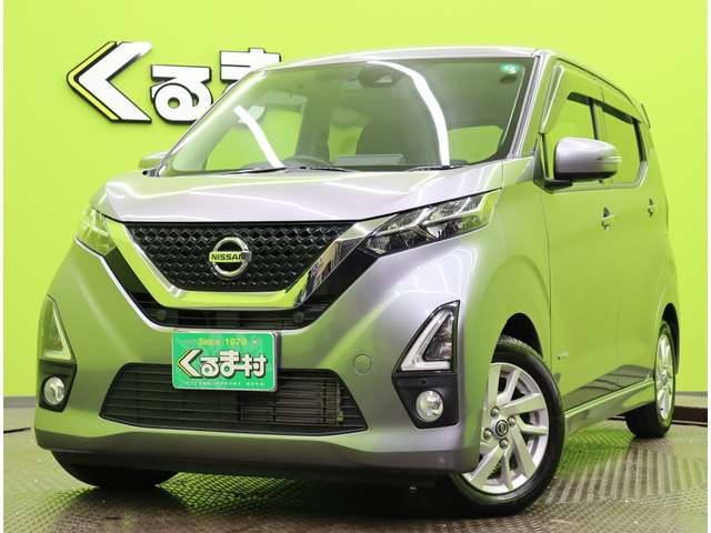 日産 デイズ 