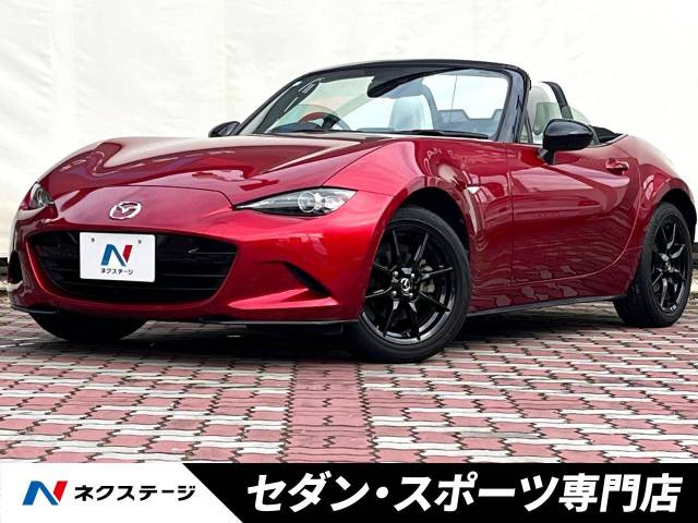 マツダ ロードスター 