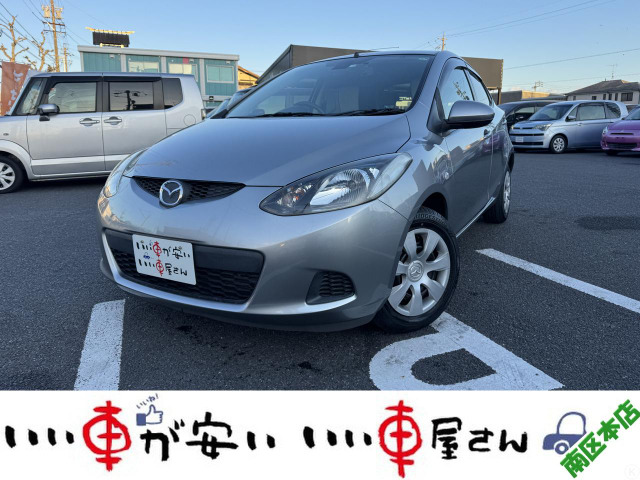 マツダ デミオ 