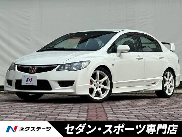 ホンダ シビックタイプR 