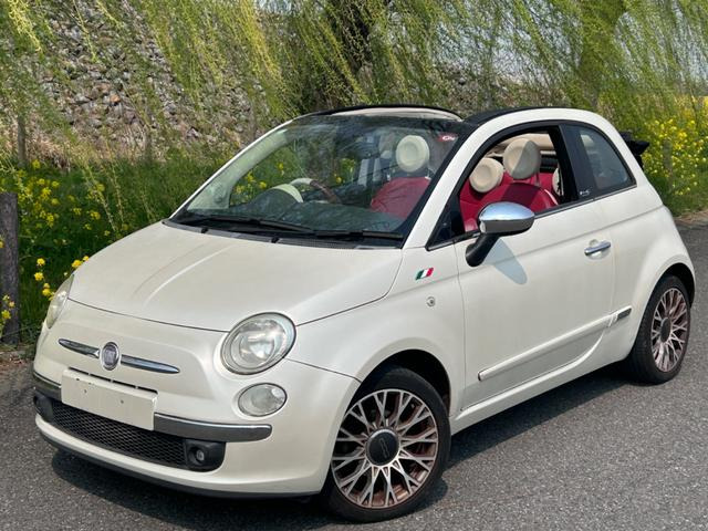 フィアット 500C 