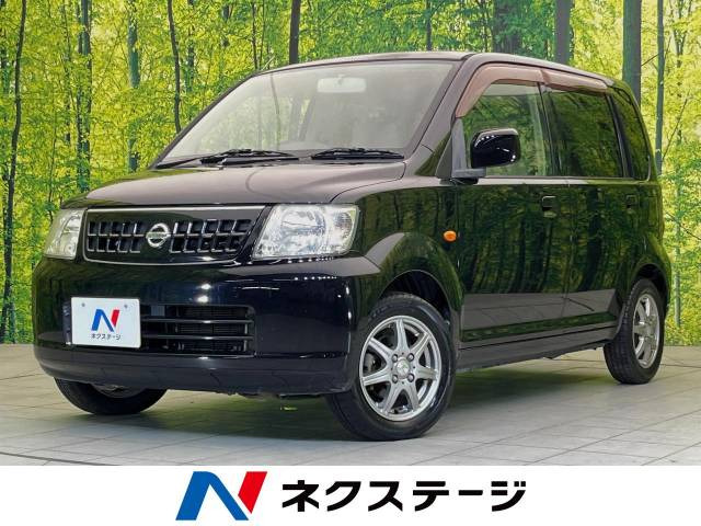 日産 オッティ 