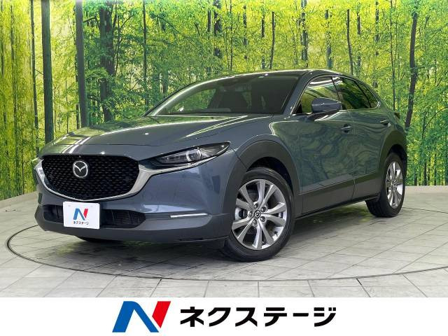 マツダ CX-30 