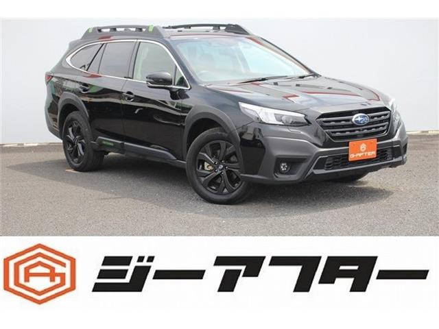 スバル レガシィアウトバック 