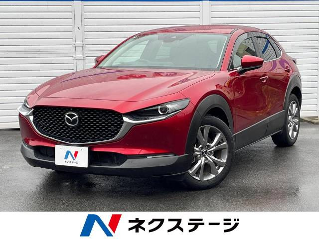 マツダ CX-30 