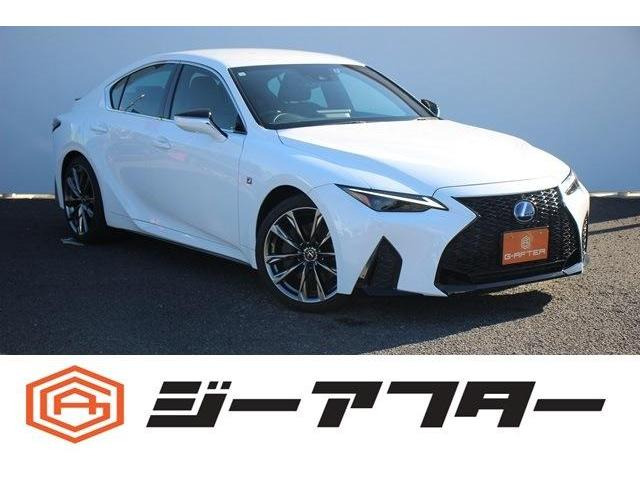 レクサス IS 