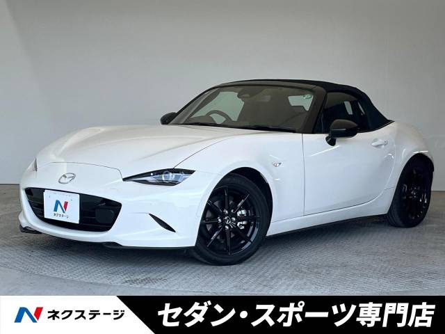 マツダ ロードスター 