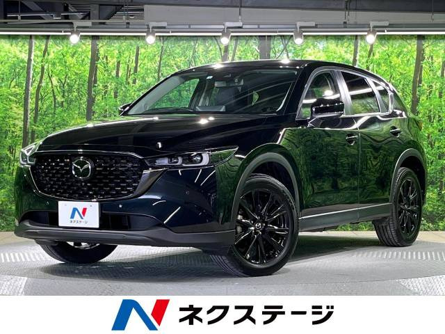 マツダ CX-5 