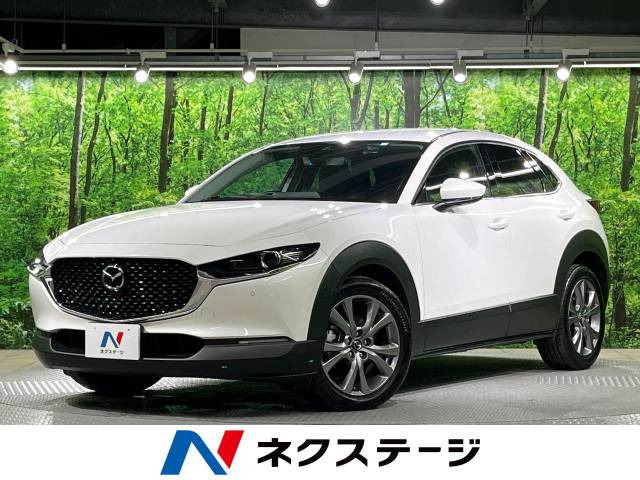 マツダ CX-30 