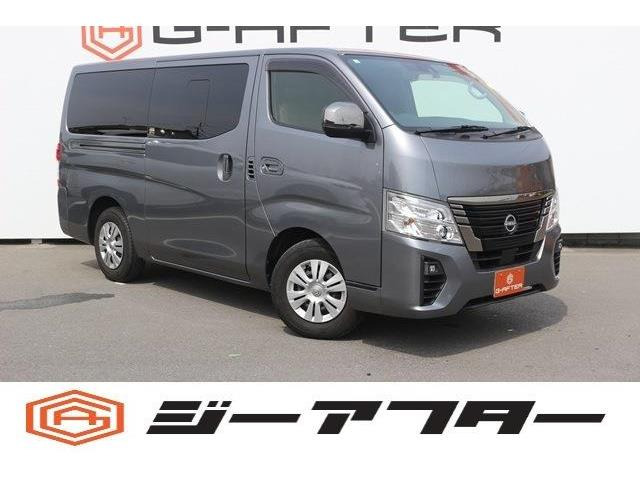 日産 キャラバン 