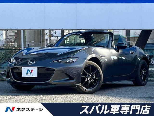 マツダ ロードスター 