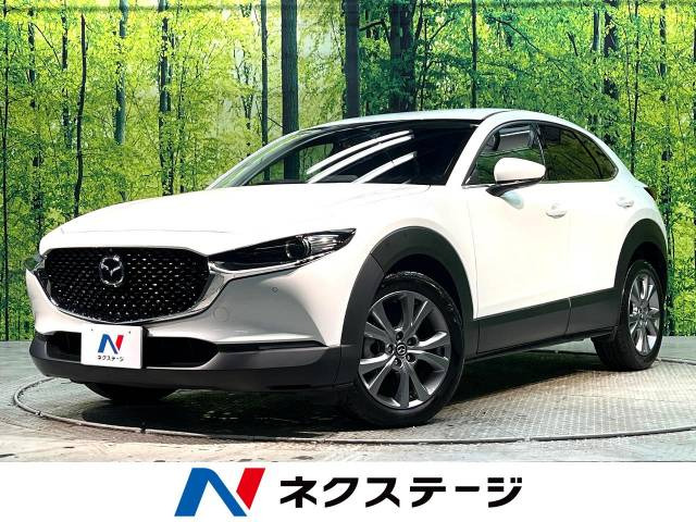 マツダ CX-30 