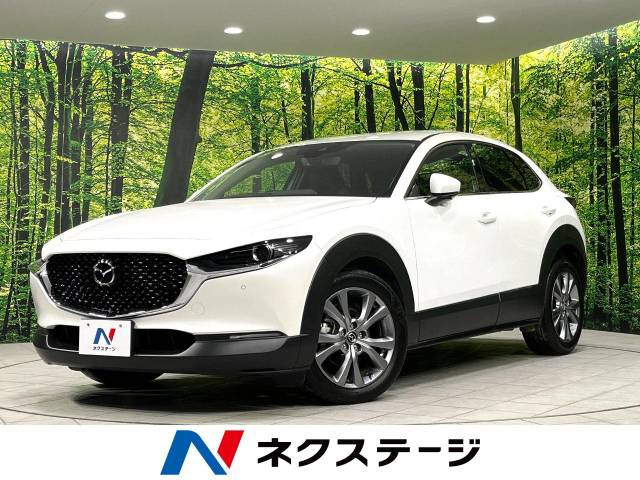 マツダ CX-30 