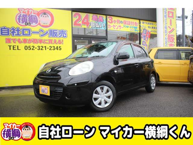 日産 マーチ 