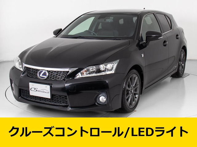 レクサス CT 