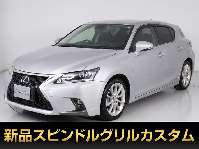 レクサス CT 