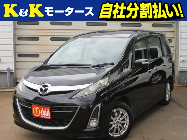 マツダ ビアンテ 