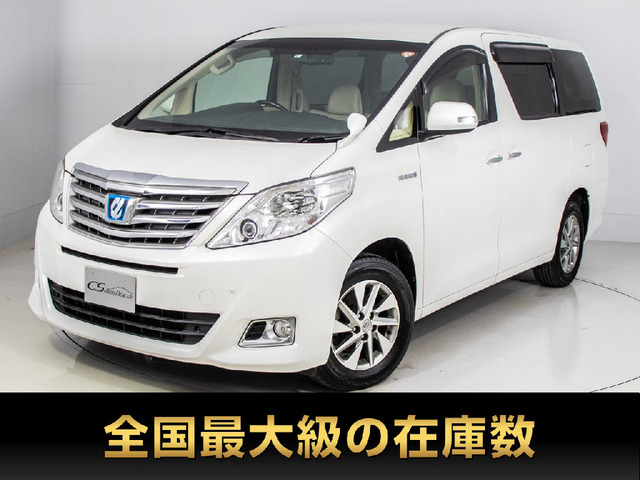 トヨタ アルファードハイブリッド 