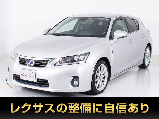 レクサス CT 