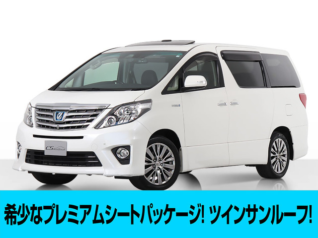 トヨタ アルファードハイブリッド 