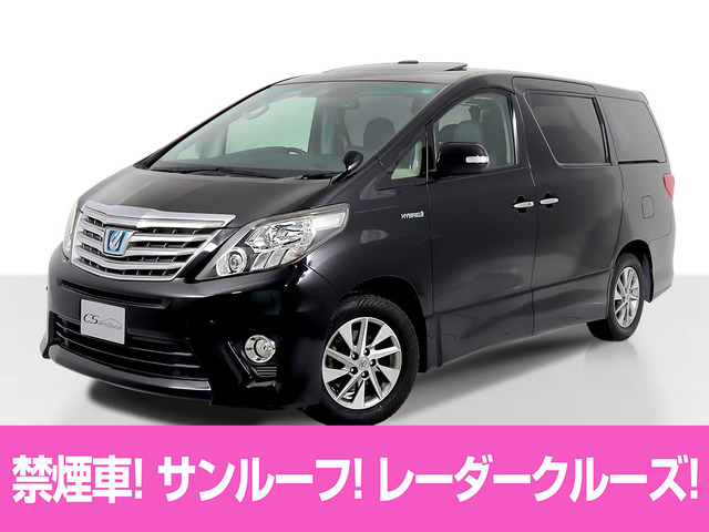 トヨタ アルファードハイブリッド 