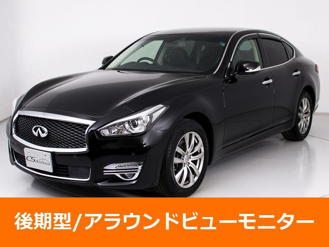 日産 フーガ 