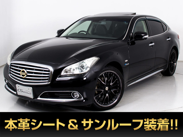日産 シーマハイブリッド 