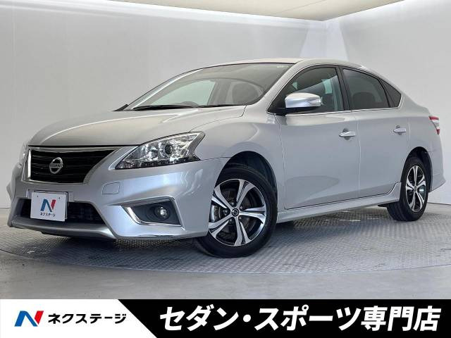 日産 シルフィ 