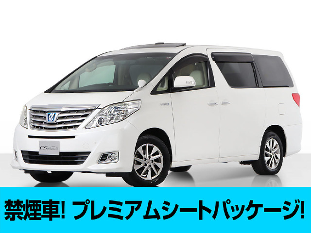 トヨタ アルファードハイブリッド 