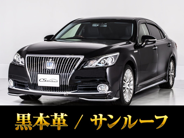 トヨタ クラウンマジェスタ 