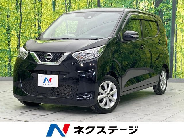 日産 デイズ 