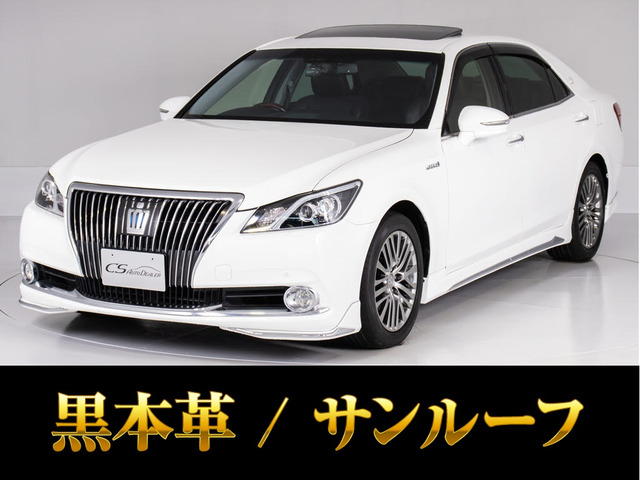 トヨタ クラウンマジェスタ 