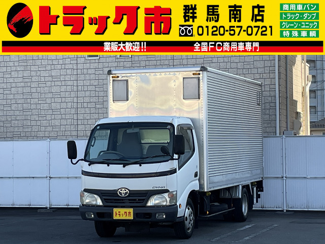 トヨタ ダイナ 