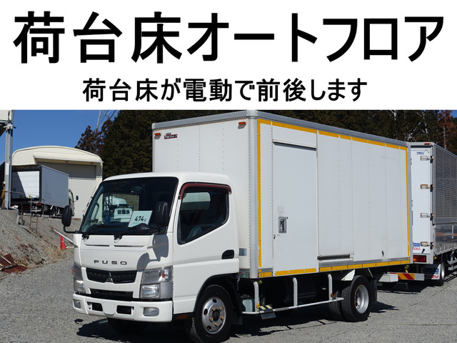 三菱ふそう キャンター 