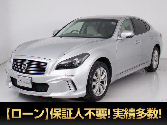 日産 フーガ 