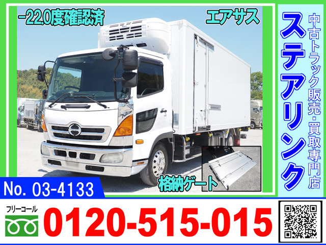 日野 レンジャープロ 