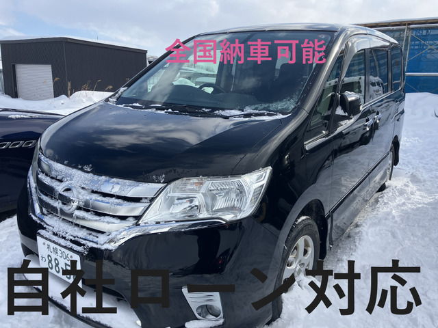 日産 セレナ 