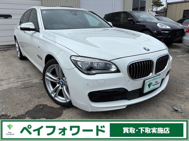 BMW 7シリーズ 