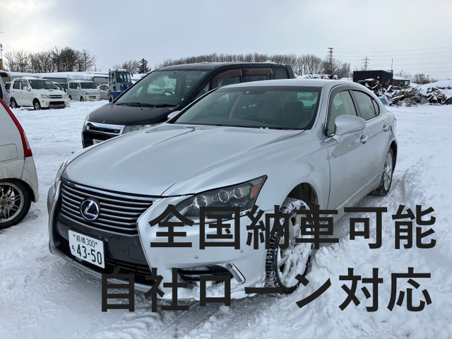 レクサス LS 