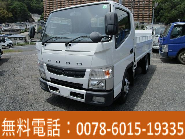 三菱ふそう キャンター 