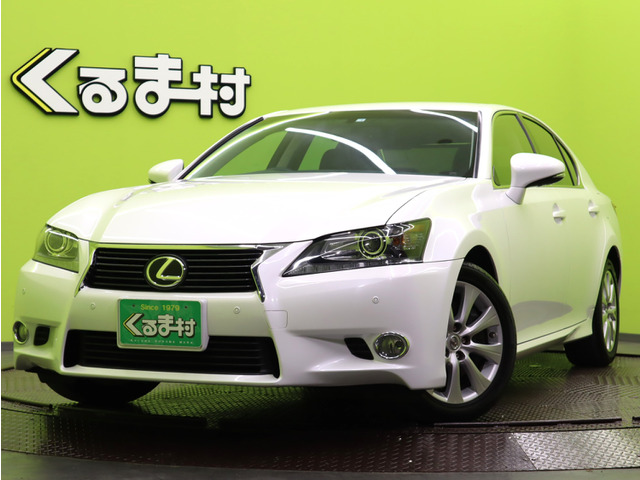 レクサス GS 