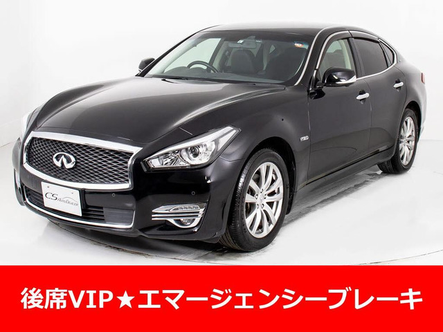 日産 フーガ 